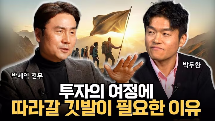 시장 분석 활동