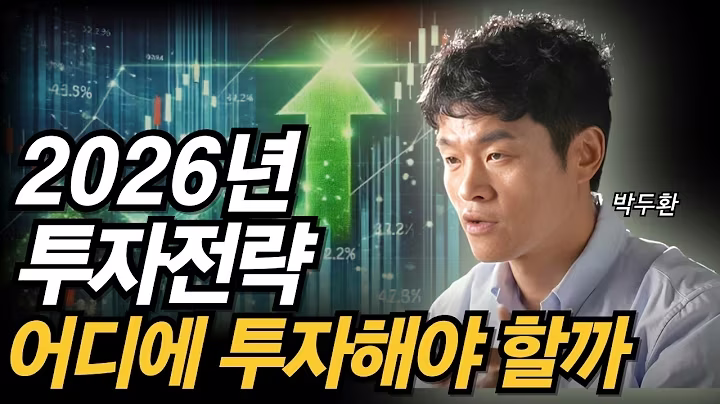 리서치 자료
