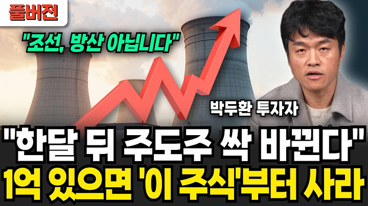 투자 교육 세미나